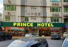 Prince Hotel